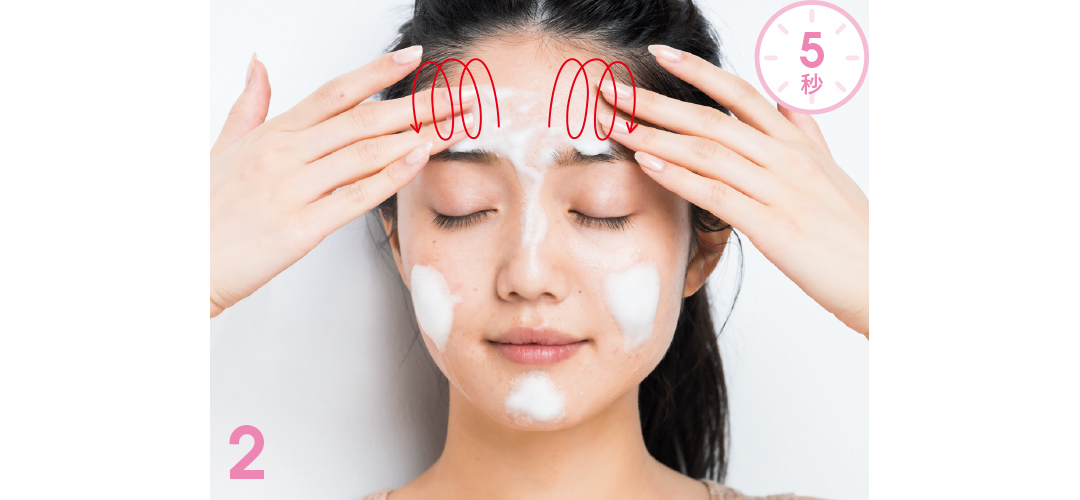 冬の美肌は「乾かない洗顔」がすべて! 正しい洗い方教えます♡【可愛いの基本ビューティ】_1_3