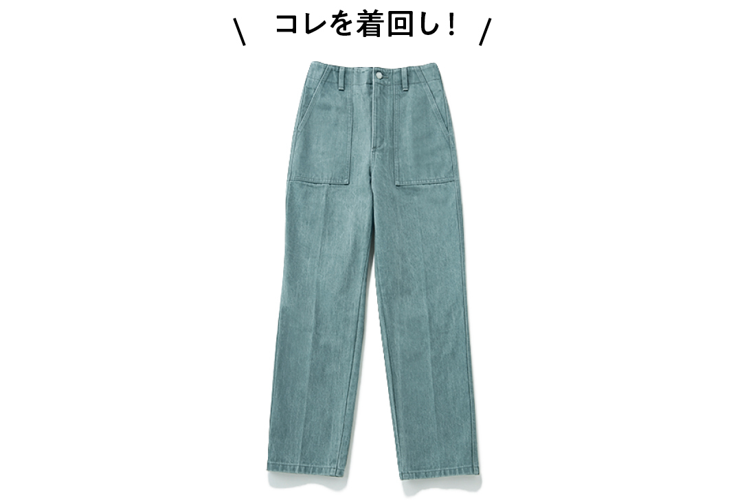 【GU春新作】迷ったらコレ! 話題のハイウエストデニムを着回し!_1_3