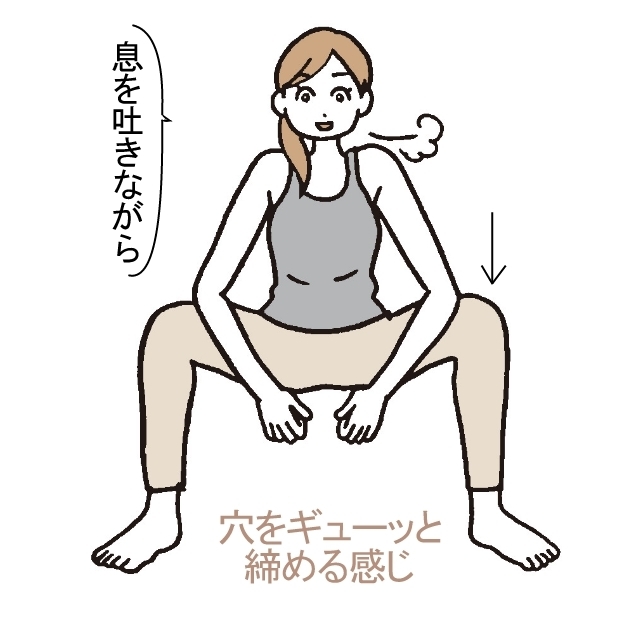 ワイドスクワット