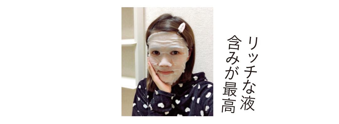 ニキビ&美白ケア、お悩みを救う大賞コスメはコレ!【2017年下半期 20歳のベストコスメ大賞】_1_5