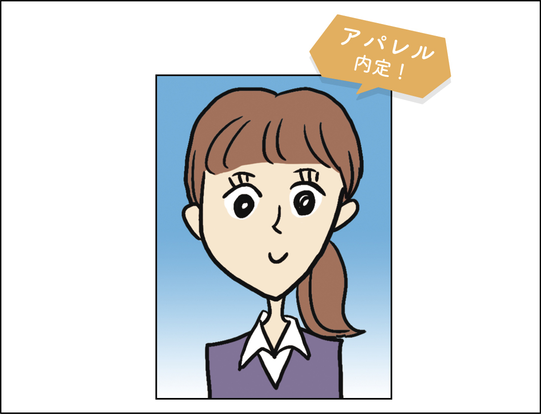 よダちゃん。さん・大学4年