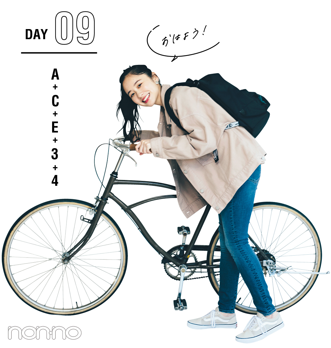 #春から大学生必見! 堀田真由が可愛いすぎる新一女の好かれ着回し【day6〜10】_1_5