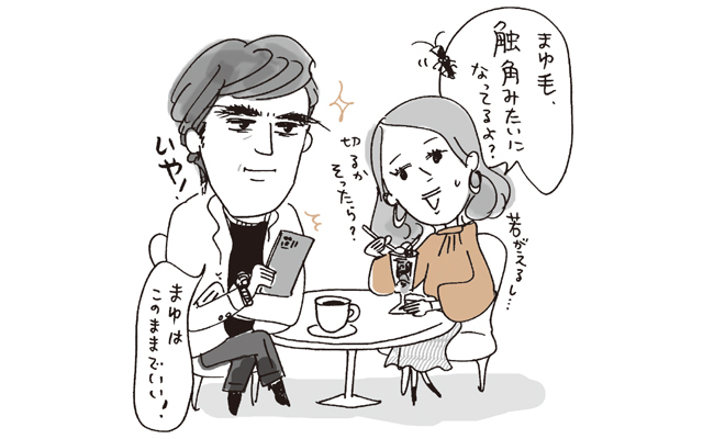 Q.肌や髪にはこだわるのに、眉毛だけは絶対に整えない。なんで? (夫:医師・55歳)