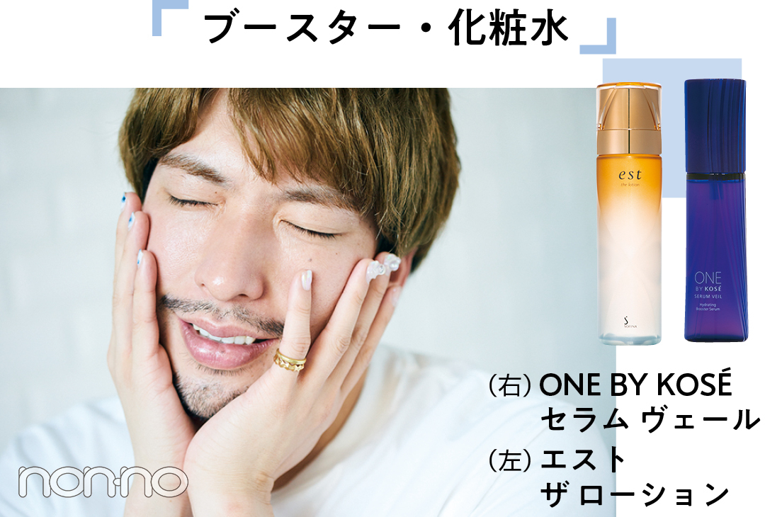 (右)ONE BY KOSÉ セラム ヴェール (左)エスト ザ ローション