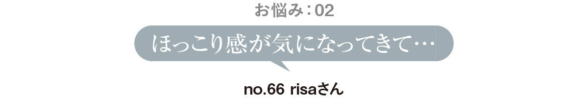 そのデニムで大丈夫!? アラフォーがいま選ぶべきデニムを徹底解説!【きれいめ派のための秋デニム総まとめ】_1_33