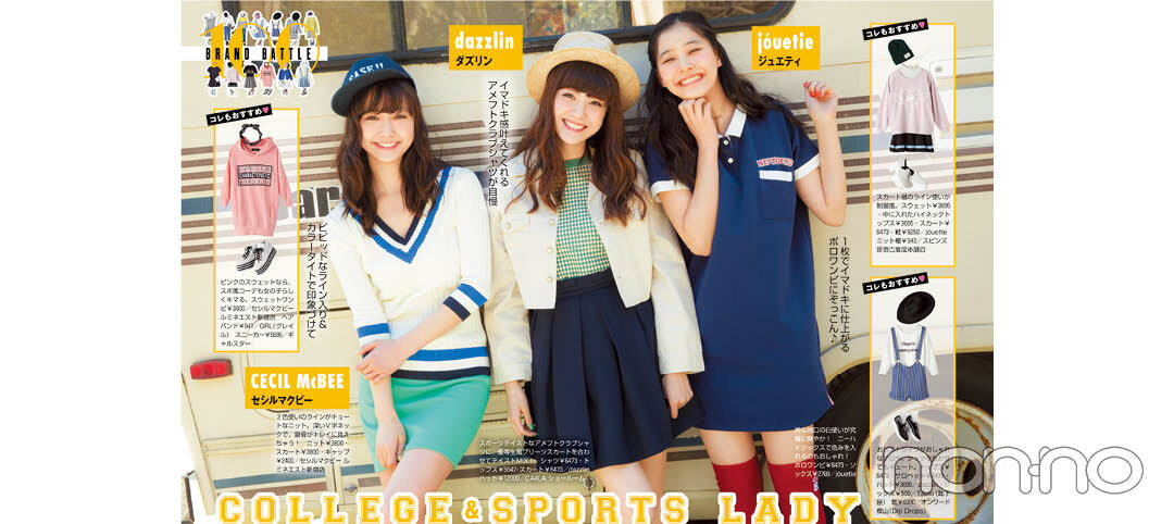’14年5月号