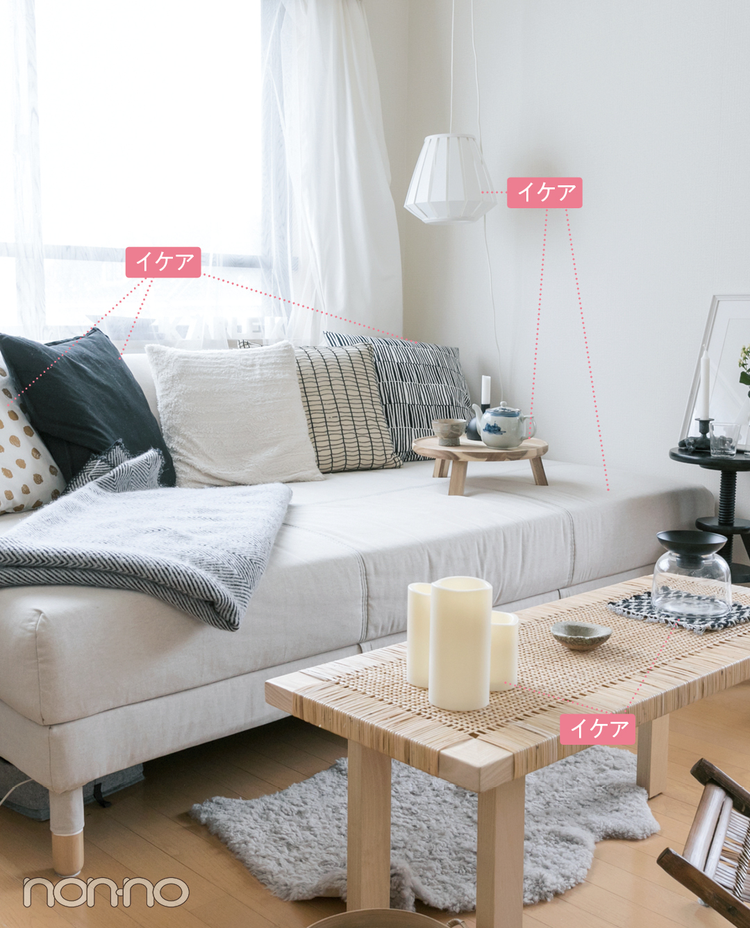 イケア ニトリ 無印でできる 見えてもおしゃれ な便利収納 Non No Web ファッション 美容 モデル情報を毎日お届け