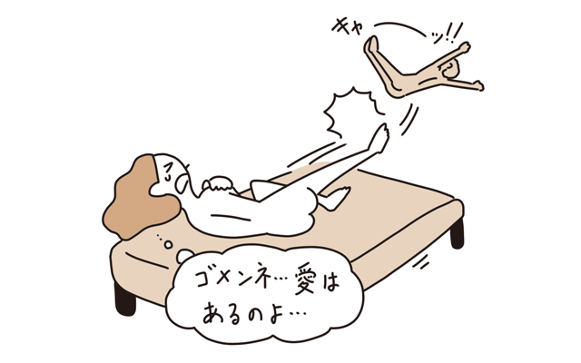 【性交痛】愛の行為が痛みに変わる…