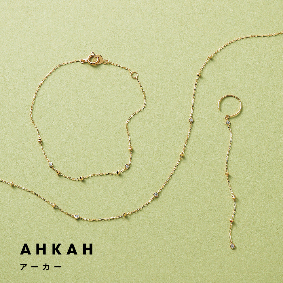 AHKAH
