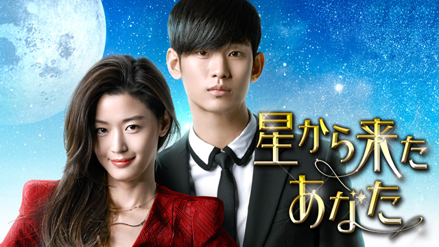 配信で 一気に観たい話題の韓国映画と韓流ドラマ12選 ファッション誌marisol マリソル Online 40代をもっとキレイに 女っぷり上々