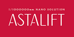 アスタリフト 商品情報