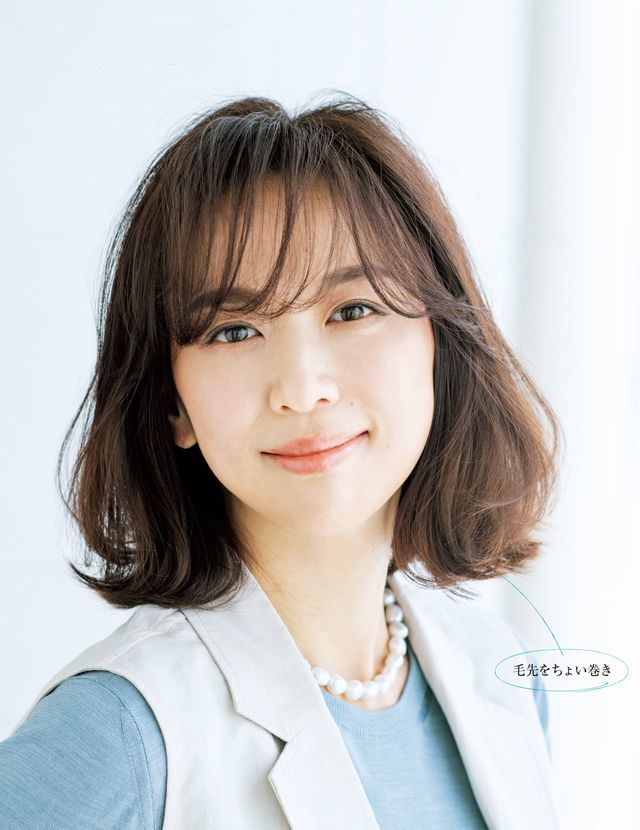 毛先をちょい巻き