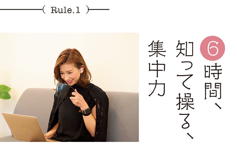 みんなのリモートワーク最新白書2_2