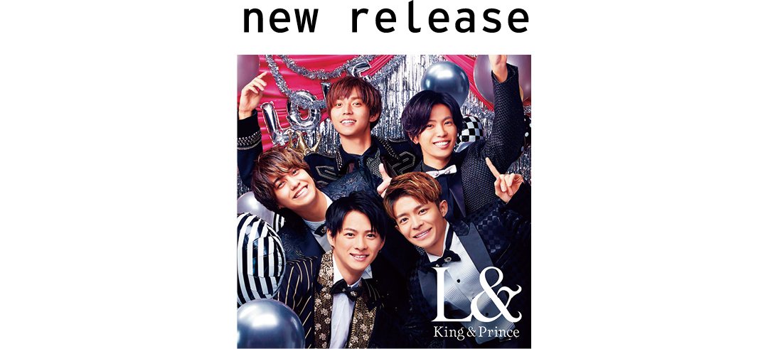new release
