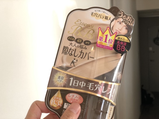 1日中毛穴レスを叶える!大人のBBクリーム_1_1