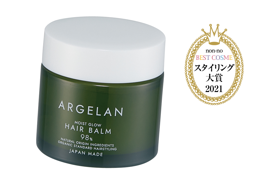 アルジェラン モイストグロー ヘアバーム