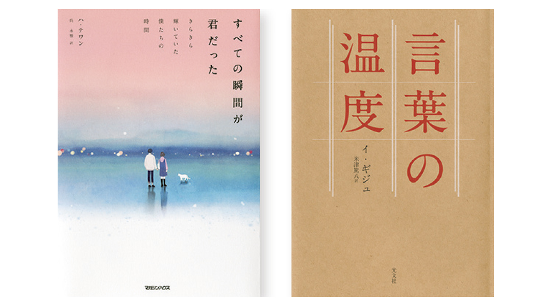 堀田真由の可愛いの秘密、を全解説♡ vol.3「お気に入りの本は?」_1_3
