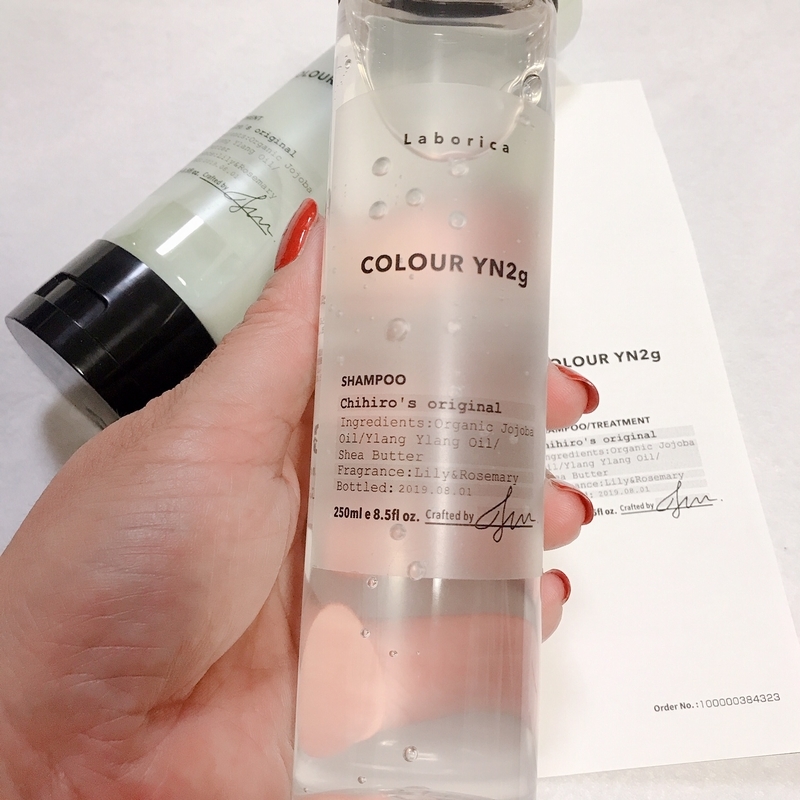 届いたヘアケアには、自分の名前も入っています