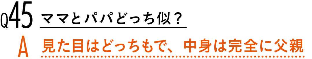 【渡邉理佐100問100答】読者の質問に答えます!PART1_1_6