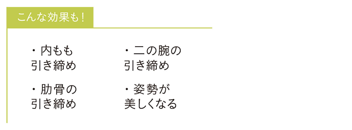 ほぐピラ3_5