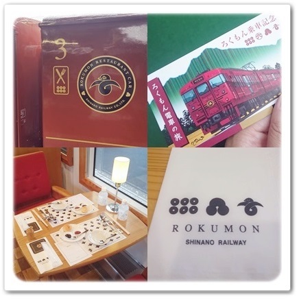 しなの鉄道 軽井沢~長野の車窓から_1_2