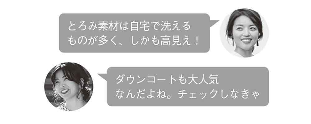 ファッションECブランド4