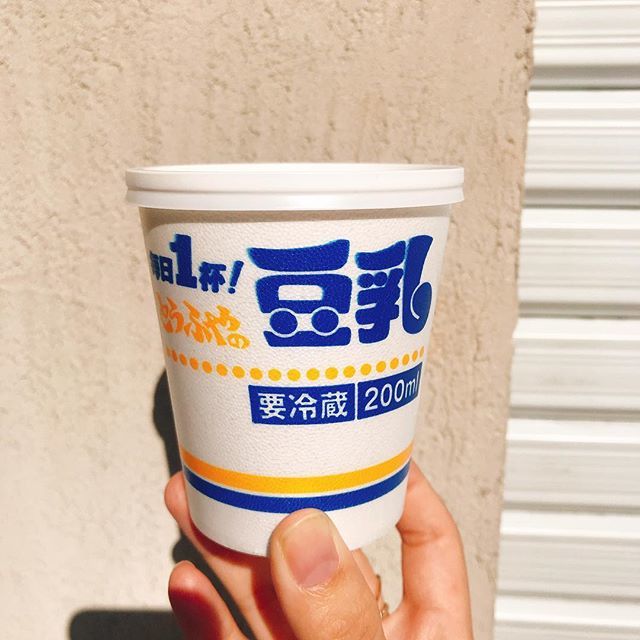 ヘルシーなのが嬉しい!たまには和の甘味朝ごはんはいかがでしょう?_1_4