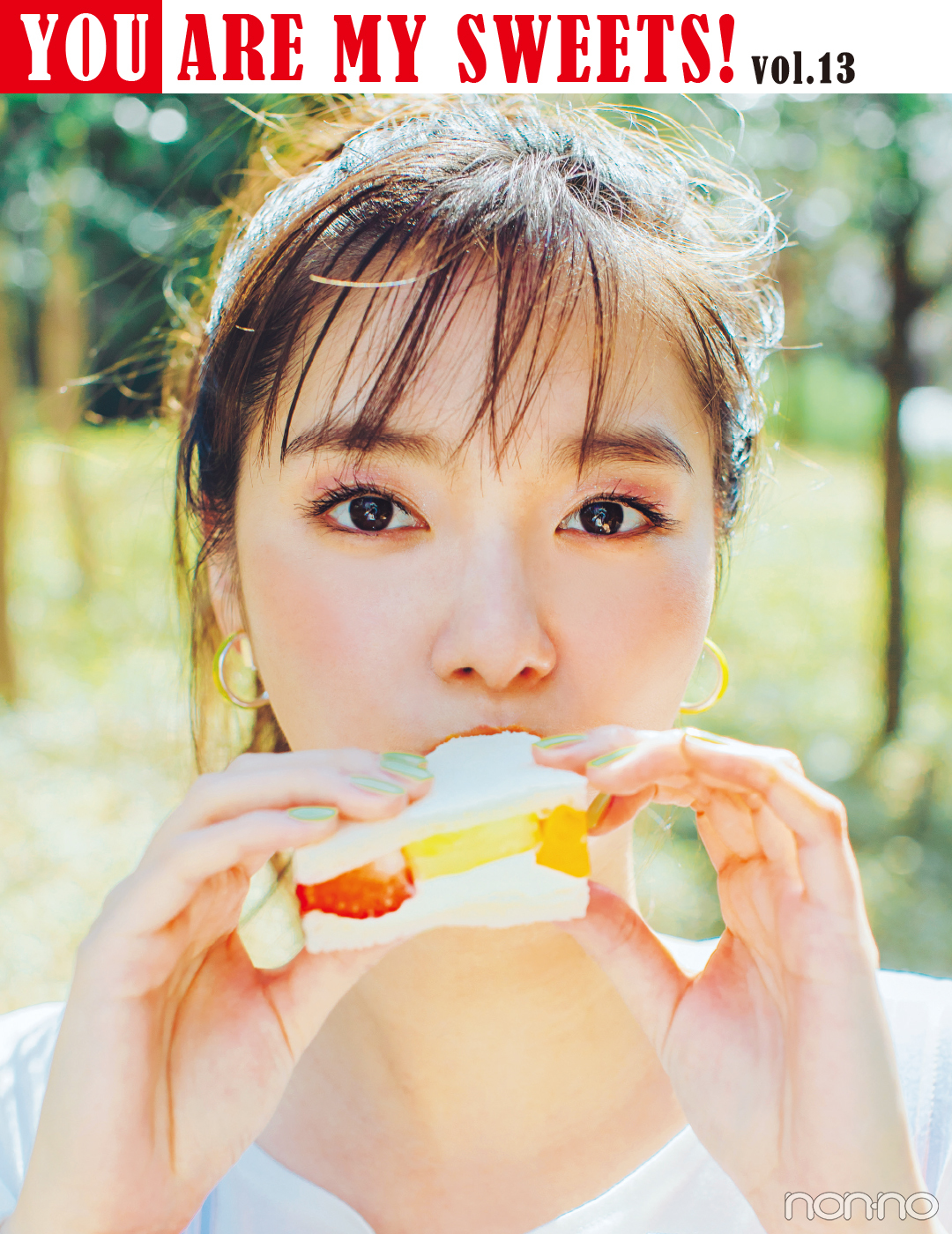 YOUAREMYSERRS!vol.13