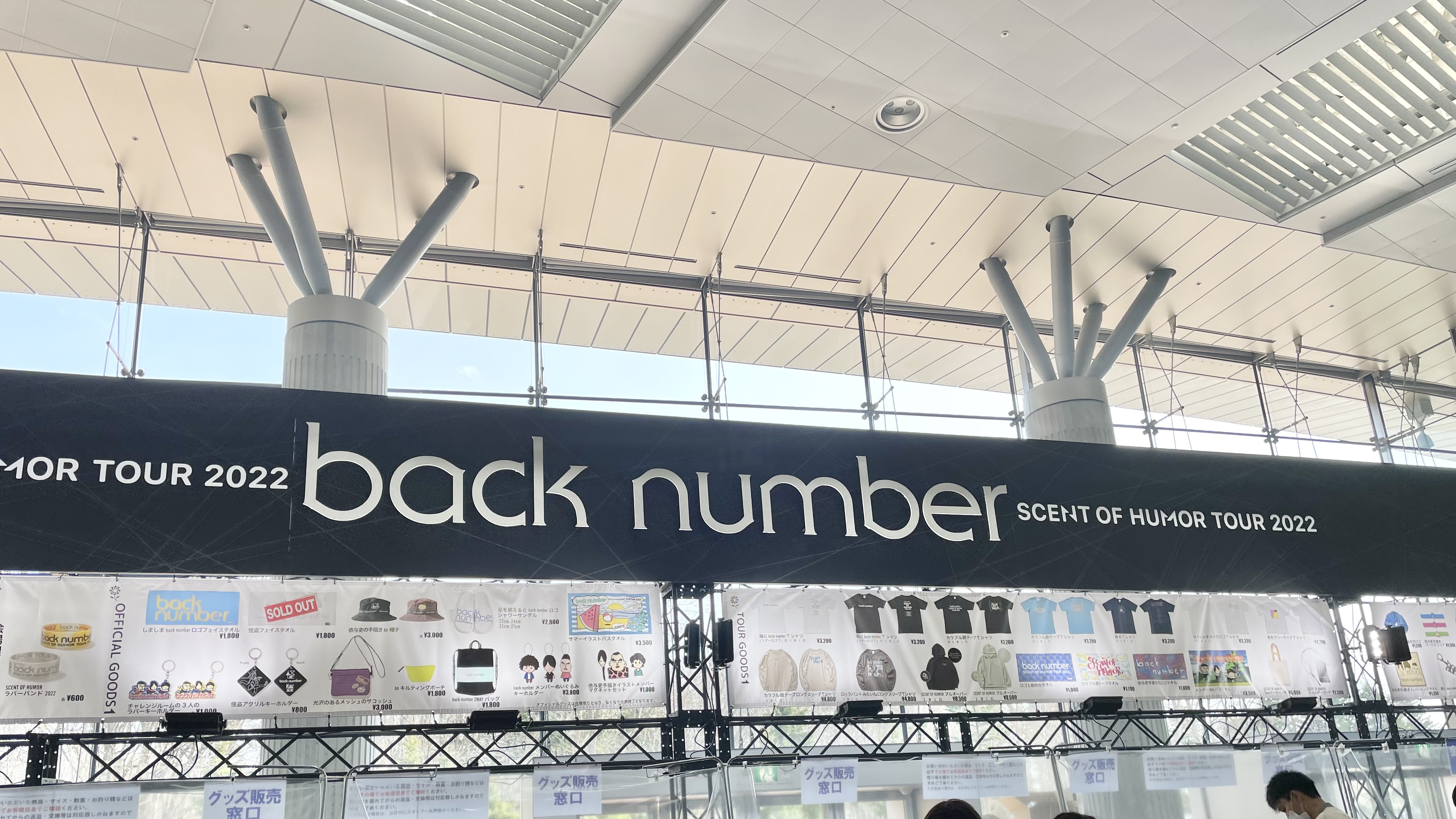 ライブレポ Back Number Scent Of Humor Tour 22 札幌公演レポ Non No Web ファッション 美容 モデル情報を毎日お届け