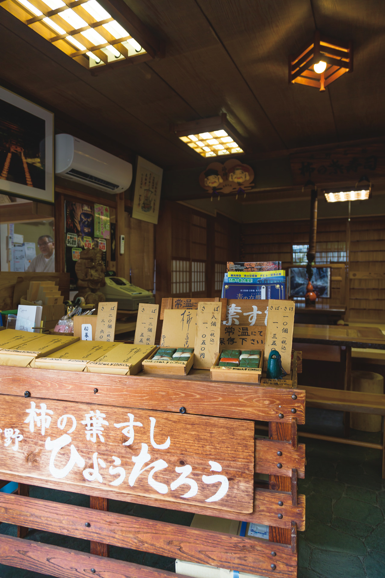 2日目に味わう山の上の海のごちそう ひょうたろう_1_3