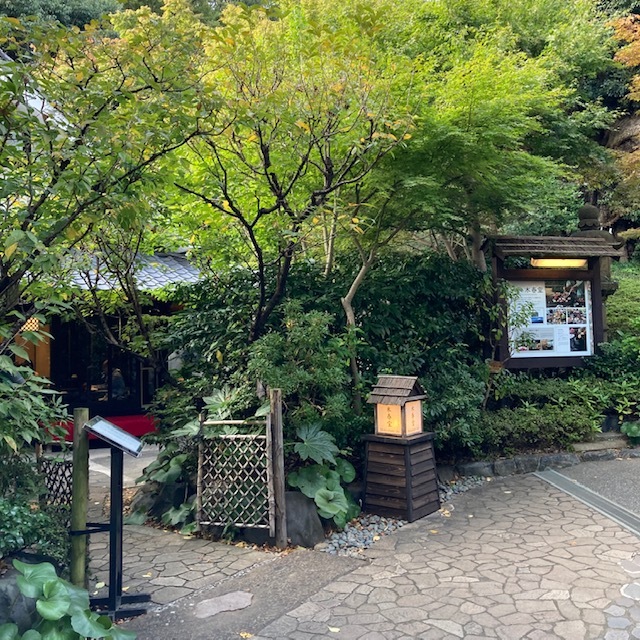 庭園内にある石焼料理のレストラン 木春堂