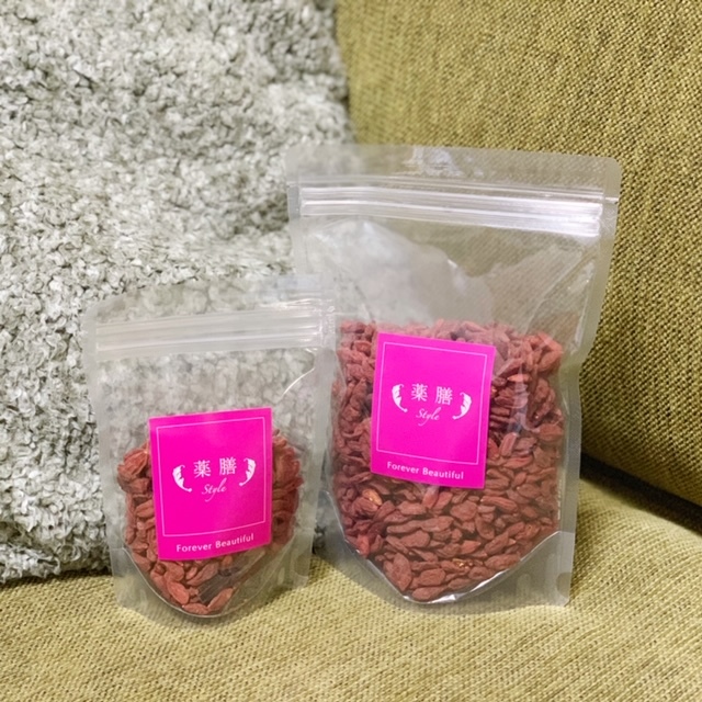 無農薬クコの実 左:100g1200円 右:300g3000円
