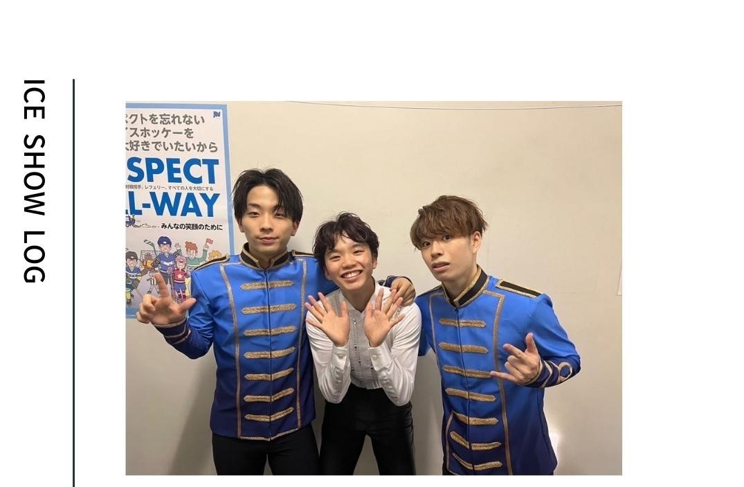 「プリンスアイスワールド」での友野一希選手、中野耀司さん、唐川常人さんとの仲良し写真