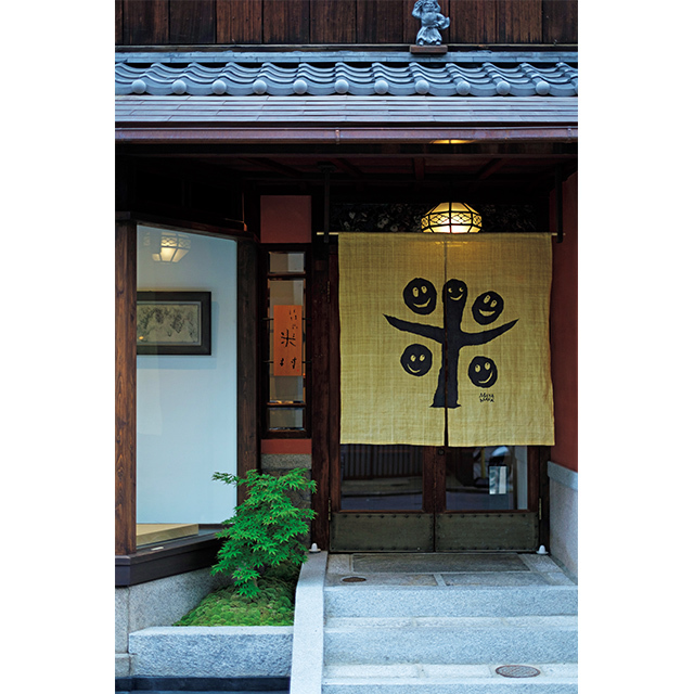 八坂神 社の南から昨年、新門前に移転