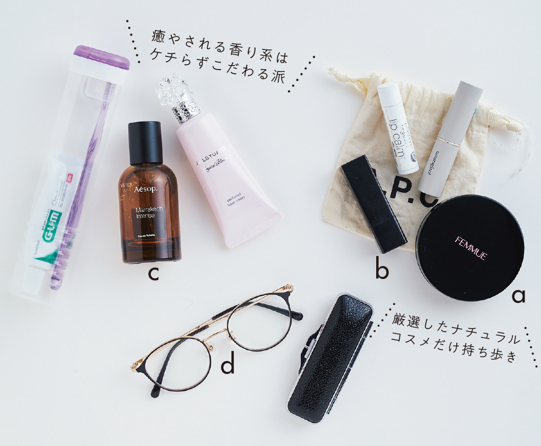 読者モデルの”好印象”ポーチの中身vol.1★ 20代のマストアイテムがよーくわかる!【カワイイ選抜】_1_3
