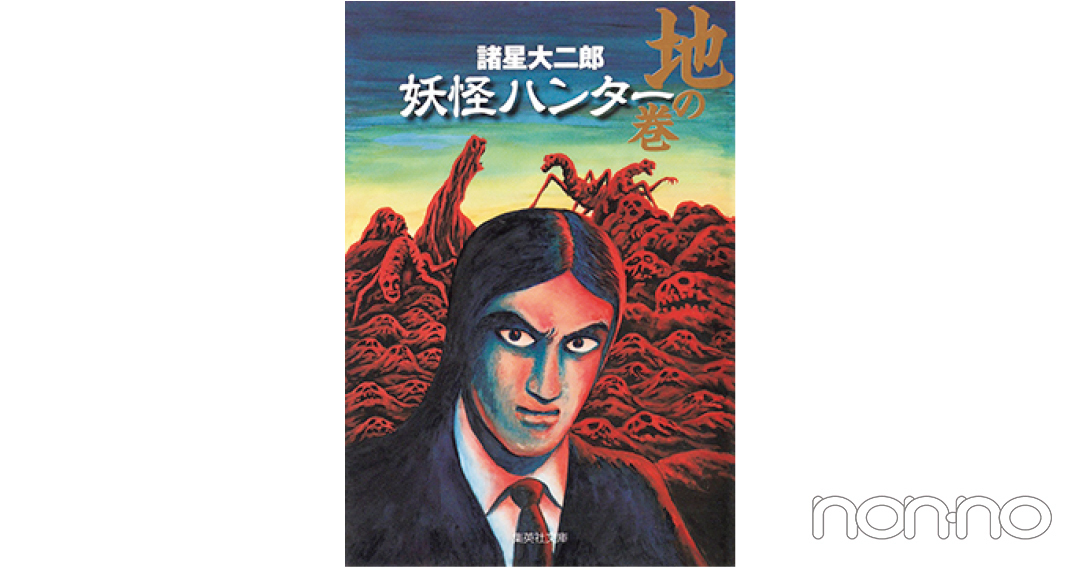 歳のマンガ大賞 メンズノンノ 編集が選ぶ おすすめ漫画４選 Non No Web ファッション 美容 モデル情報を毎日お届け