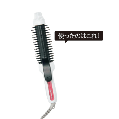 湿気が多い日もペタンコ髪がこれでふんわり「一生使えるスタイリング術」_1_4