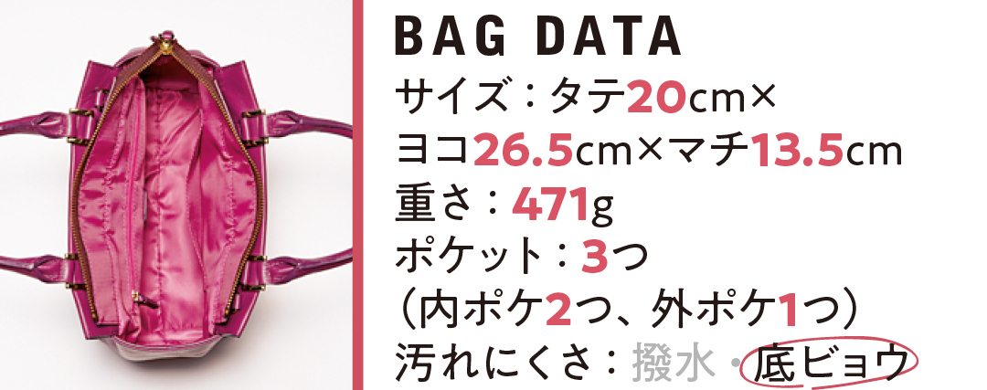 B5サイズのフェミニンバッグ5選♡ マチありで収納力も折り紙つき!【通勤バッグ&通学バッグ】_1_11