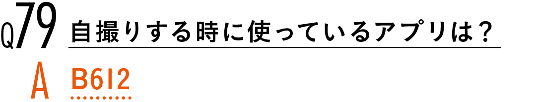 【渡邉理佐100問100答】読者の質問に答えます! PART2_1_23