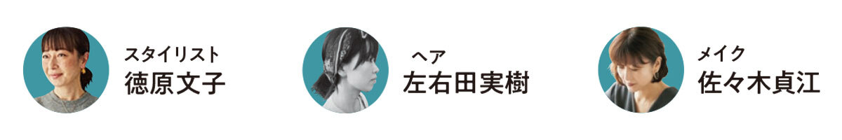 エビ的おしゃれのバランス学4_1