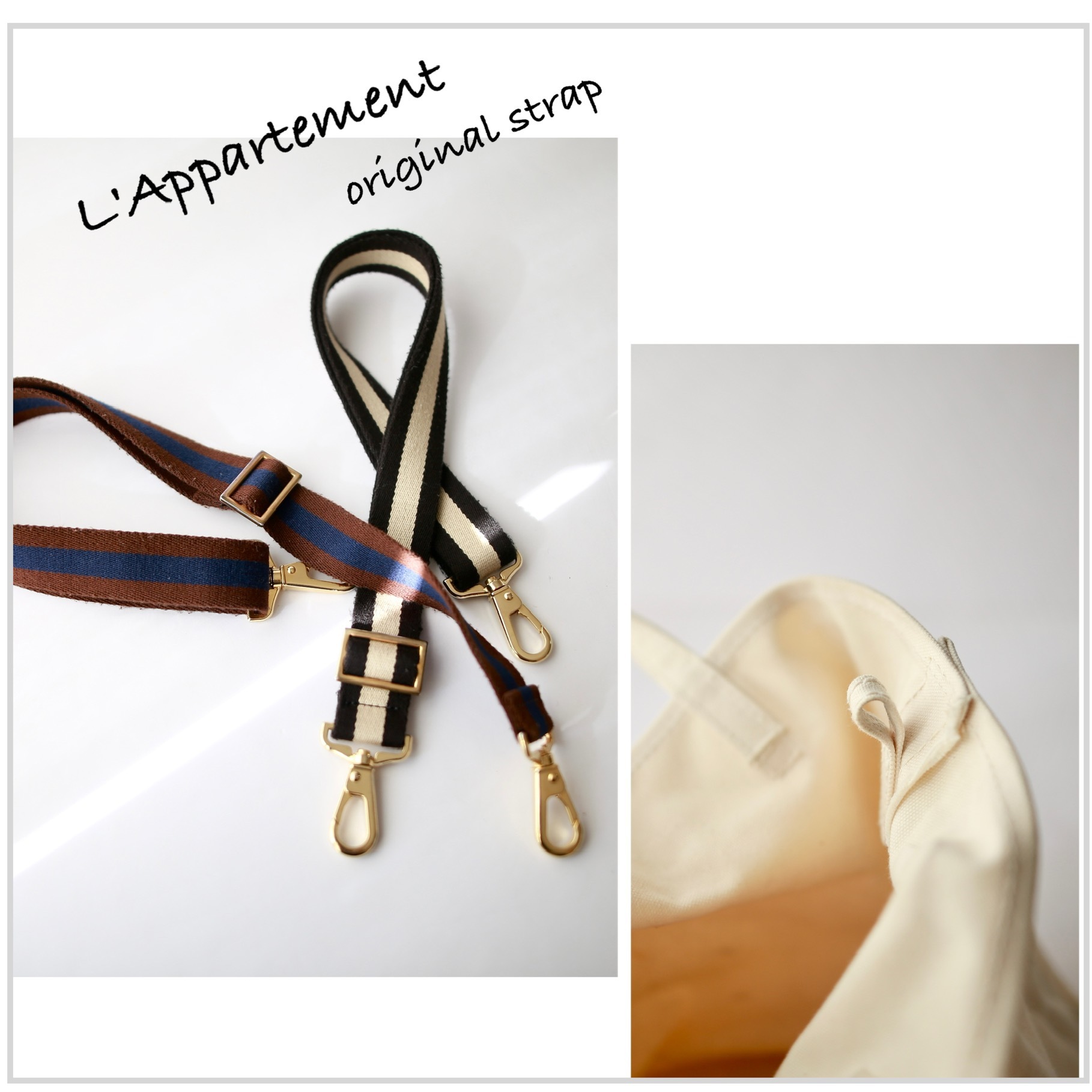 バッグストラップ L'Appartement