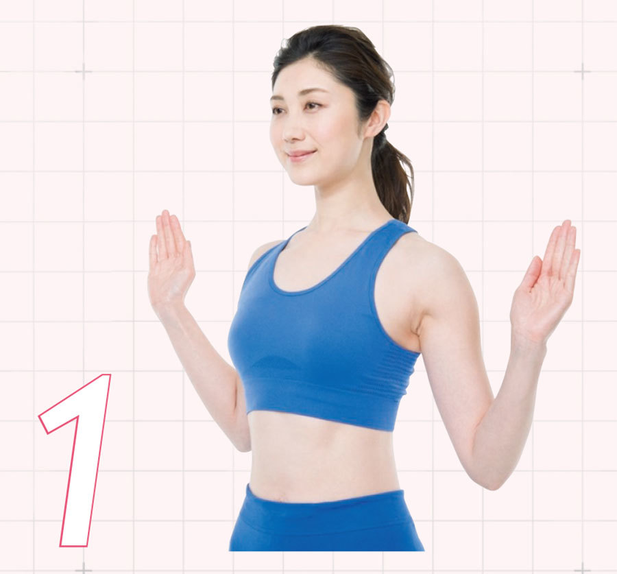 肩甲骨のストレッチ1