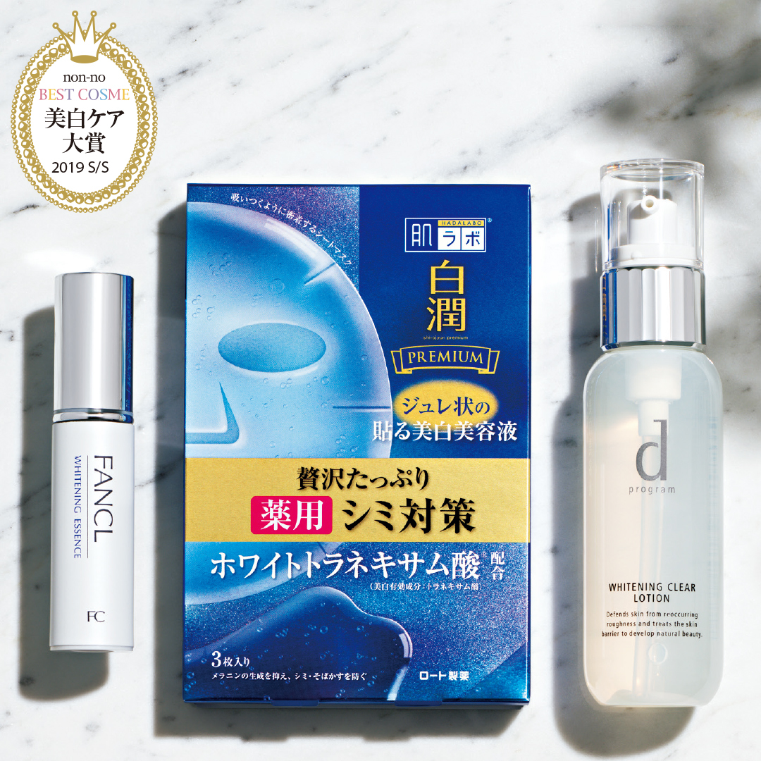 【ベストコスメ2019上半期】ニキビ跡にも! 美白ケア大賞はコチラ★_1_1