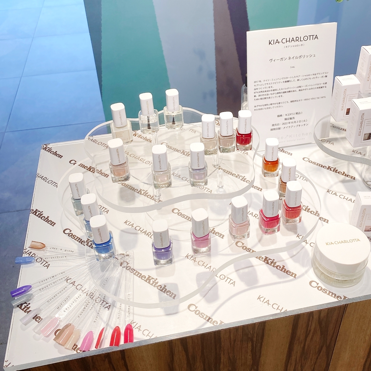 秋新色もフェムケアも! コスメキッチンの展示会で見つけたマストバイコスメ【マーヴェラス原田の40代本気美容 #592】 _1_9