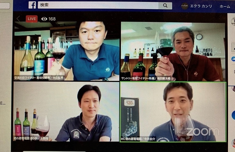 マスカット・ベーリーAの魅力を再発見! 和食に合わせたい“なごみ系日本品種”【飲むんだったら、イケてるワイン/WEB特別篇】 _1_2