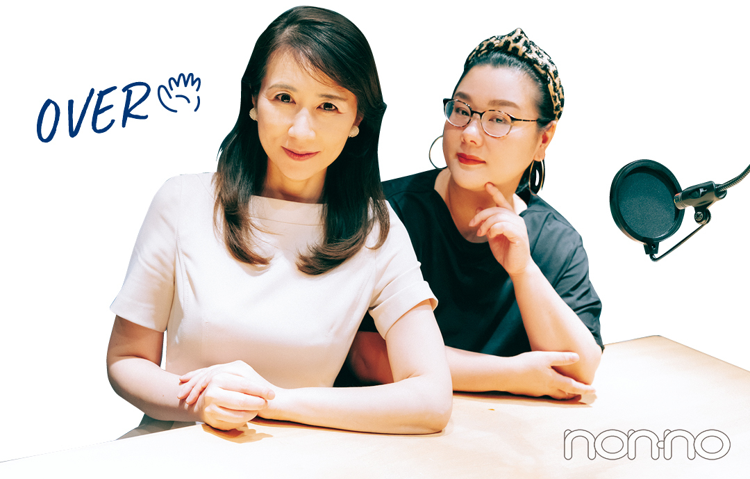 ジェーン・スー&堀井美香の人生相談サブカット1-3