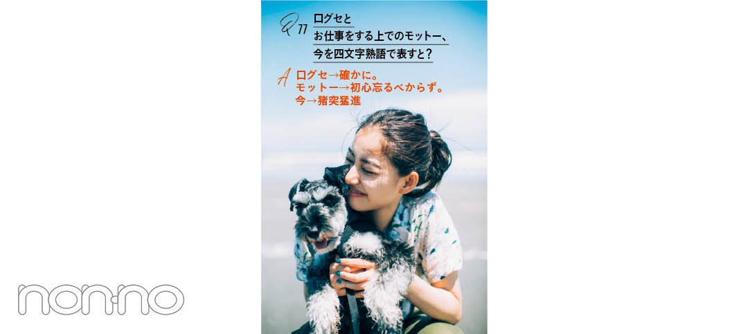 ’18年9月号1-3