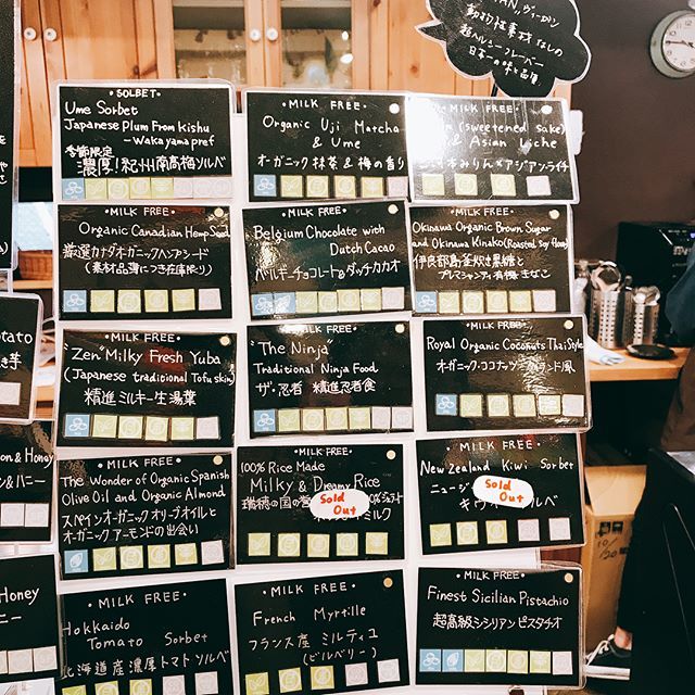 京都で大人気のジェラート屋さん「プレマルシェ・ジェラテリア」が中目黒にオープン!_1_3