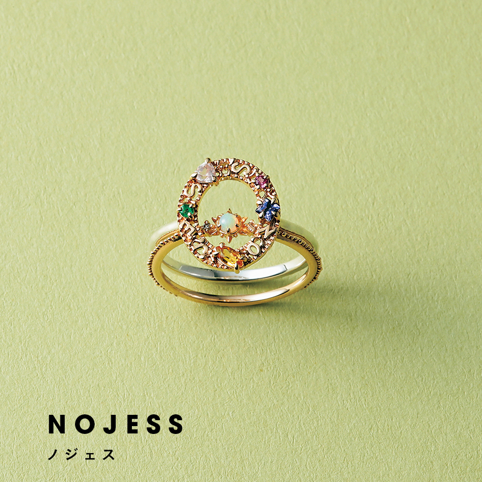 NOJESS