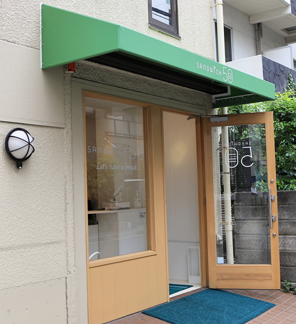 Sandwich 50 (サンドウィッチ フィフティー) とっても萌え断なサンドウィッチ専門店_1_1